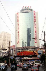 Modern Chongqing