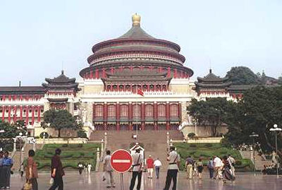 Chongqing Cultural Center